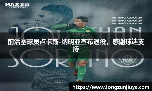 bwin必赢官方网站