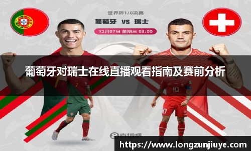 bwin必赢官方网站