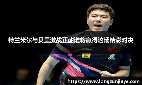 bwin必赢官方网站