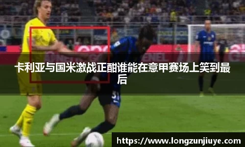 bwin必赢平台